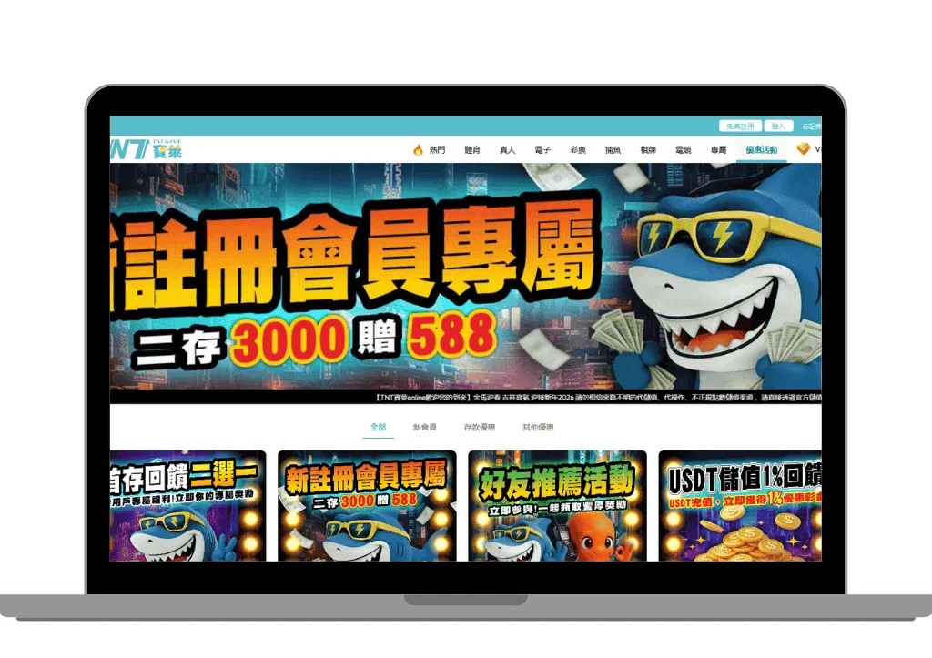 寶萊娛樂城官方網站